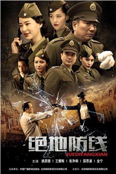 双重任务观看