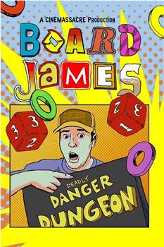 桌游JAMES观看