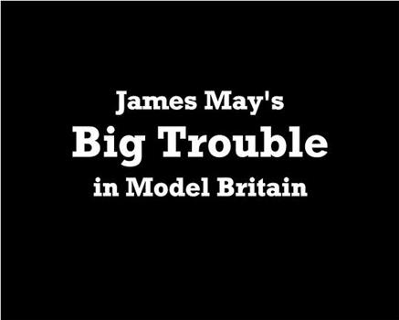 James May's Big Trouble in Model Britain观看