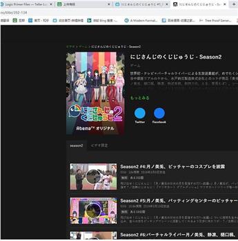 彩虹社的九点十点观看