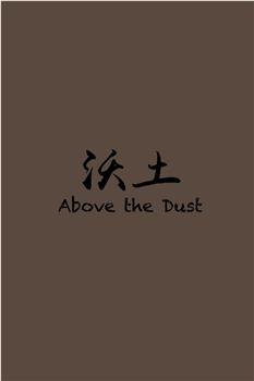 沃土观看