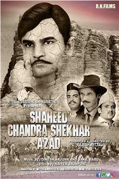 Shaheed Chandrashekhar Azaad观看