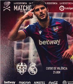 Levante UD vs Real Madrid观看