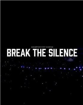 BREAK THE SILENCE: DOCU-SERIES观看