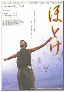 佛观看