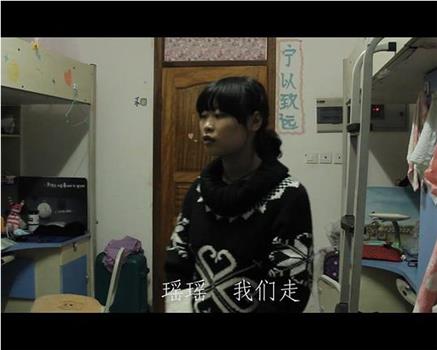 青春几何观看
