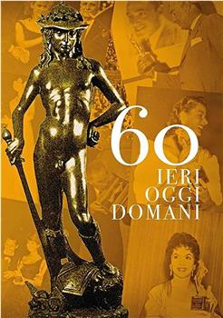 David 60 - Ieri oggi domani观看