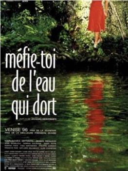 Méfie-toi de l'eau qui dort观看