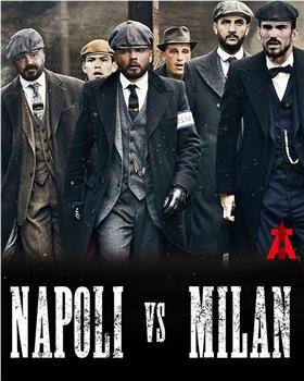 AC Milan vs Napoli观看