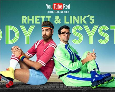 Rhett and Link's Buddy System观看