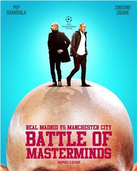 Real Madrid vs Manchester City观看