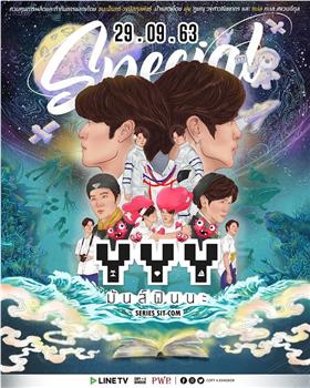 耽生公寓2观看