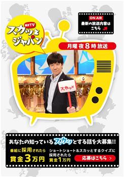痛快TV 爽快JAPAN观看