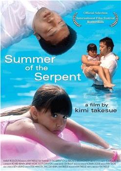 Summer of the Serpent观看