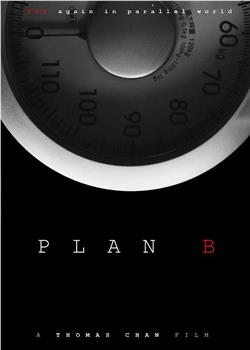 PLAN B观看