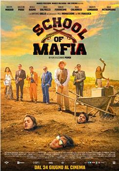 Scuola di mafia观看