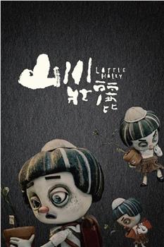 山川壮丽观看