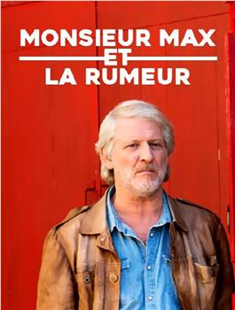 Monsieur Max et la rumeur观看