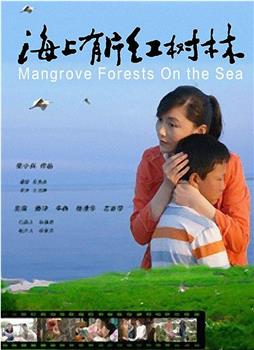 Mangrove forests on the sea观看
