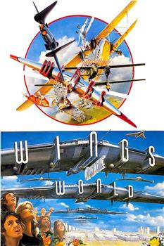 Wings Over the World观看