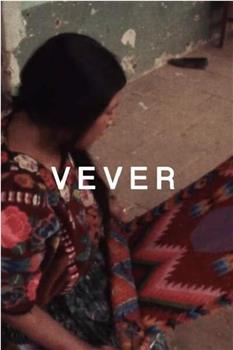 Vever观看