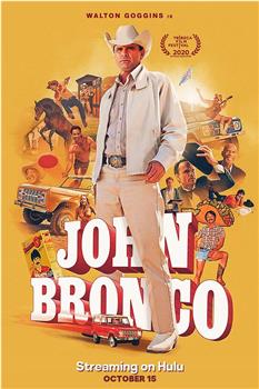 John Bronco观看