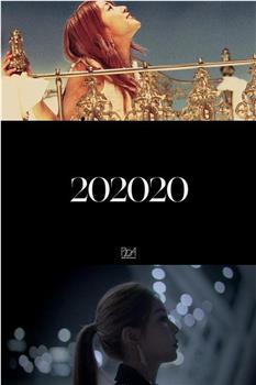 202020 BoA观看