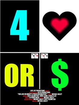 For Love or Money? A Poker Documentary观看