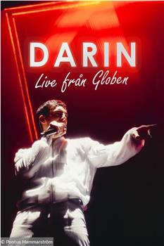 Darin Globe演唱会观看