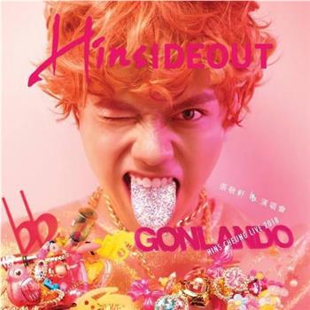 HINSIDEOUT张敬轩演唱会2018下载