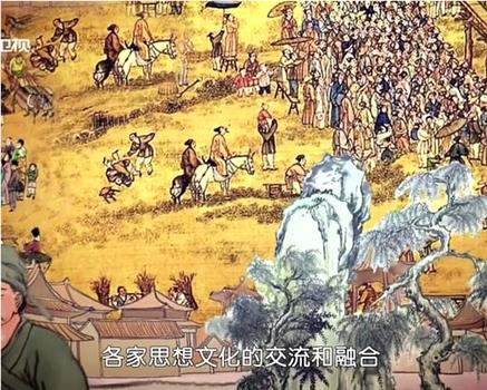 惠能大师观看
