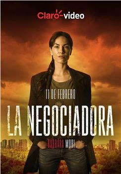 La Negociadora观看
