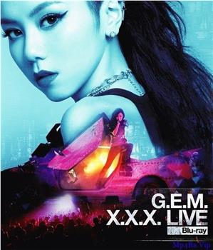 邓紫棋：XXX.Live巡演观看