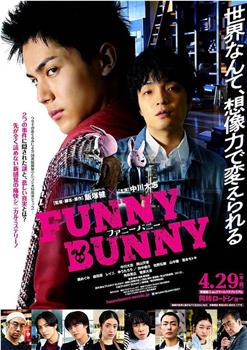 FUNNY BUNNY观看