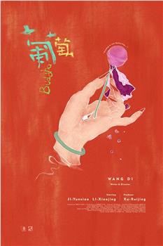 葡萄观看