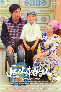 追火车的人观看