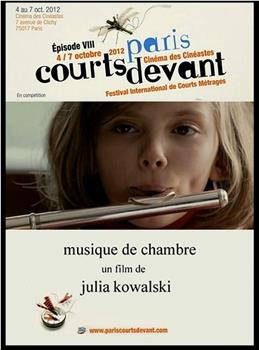 Musique de chambre观看