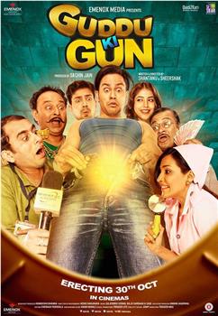 Guddu Ki Gun观看