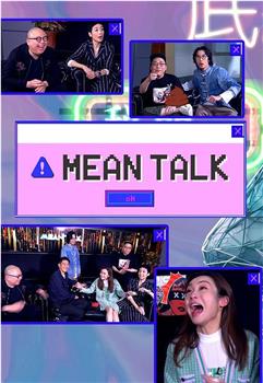 Mean Talk观看