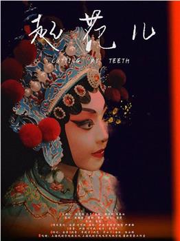 起范儿观看