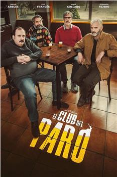 El club del paro观看