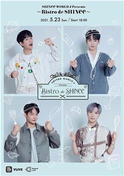 SHINee WORLD J Presents 〜Bistro de SHINee〜观看