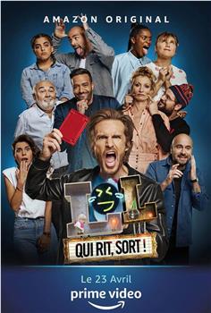 LOL: Qui rit, sort! Season 1观看