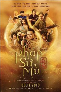 瞎了吗驱魔人观看