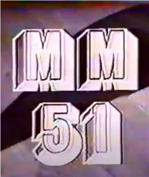 MM51 /诺斯费拉图观看