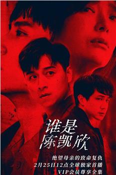 我是自愿让他杀了我观看