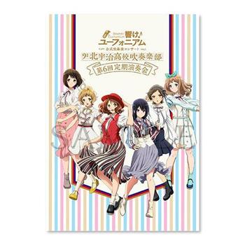 《吹响！上低音号》官方吹奏乐音乐会：北宇治高校吹奏乐部第6回定期演奏会观看