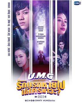 来路不明的神秘女友观看
