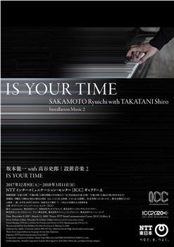 坂本龍一 with 高谷史郎｜設置音楽2 IS YOUR TIME观看