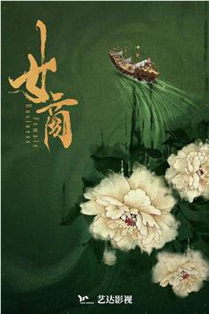 女商观看